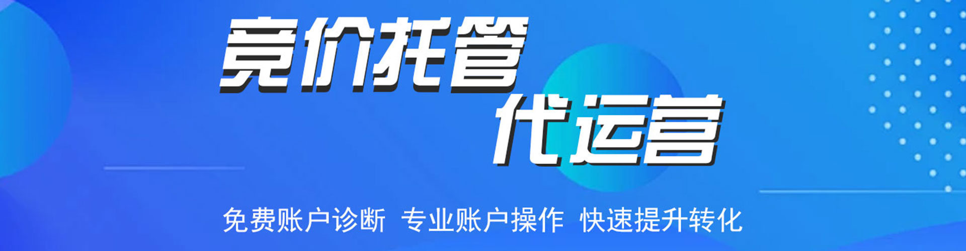 东光百度推广费用