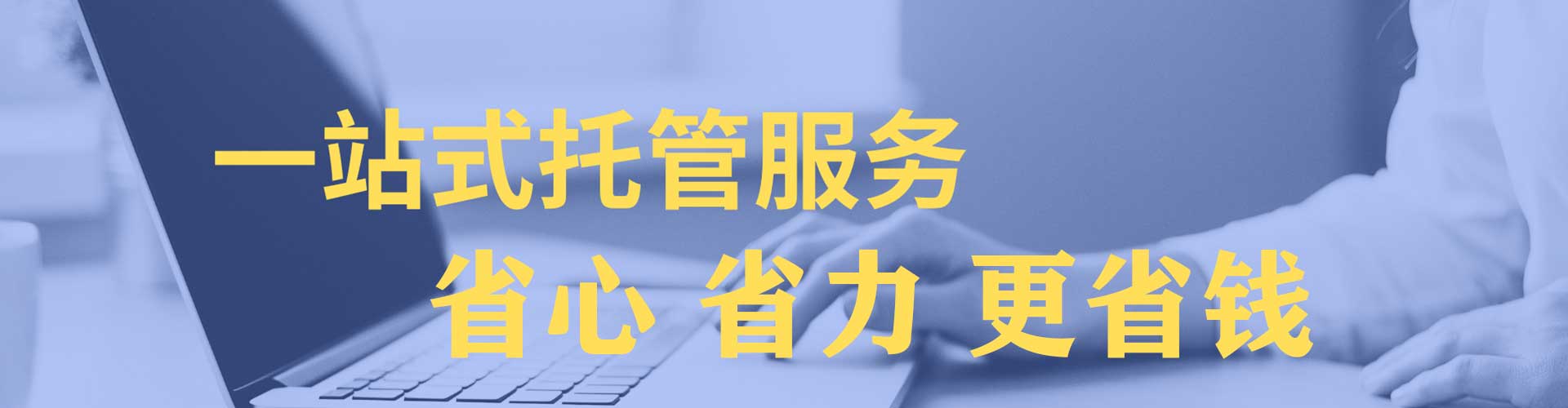 东光sem优化师