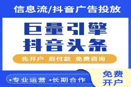 行业领先企业的SEM竞价代运营成功案例揭秘