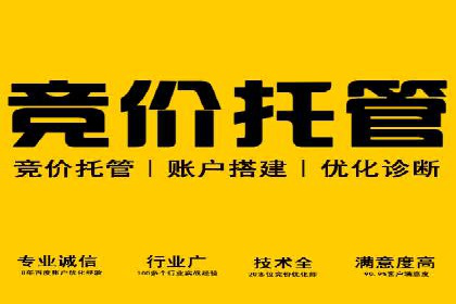 如何利用开户高返点赚取额外收益？