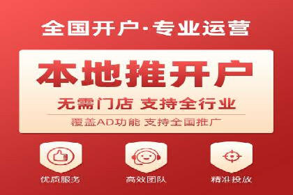 SEM推广代运营服务案例解析